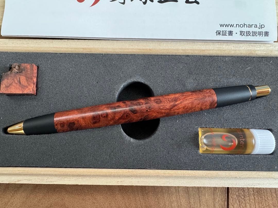 野原工芸　特上花梨瘤 変わり杢 シャーペン 新品未使用