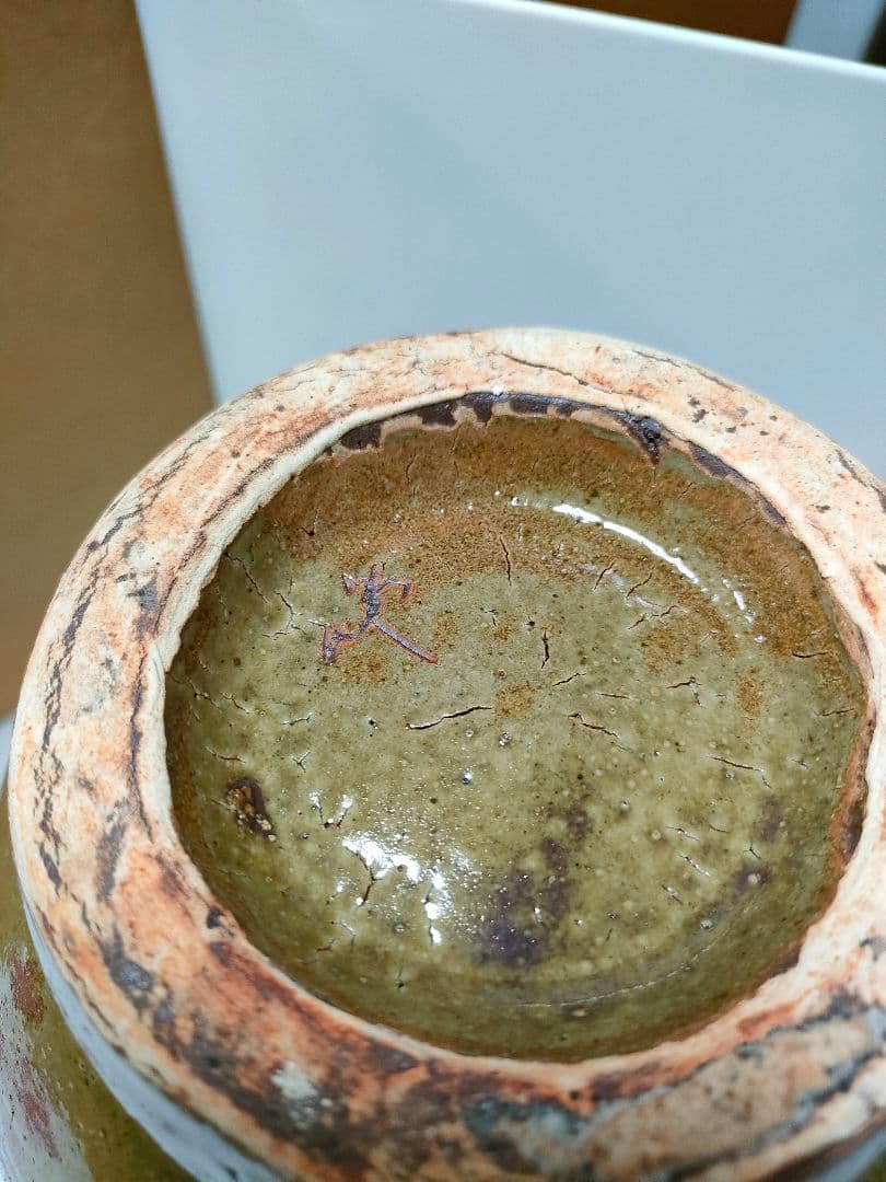 希少☆☆☆やちむん　壺