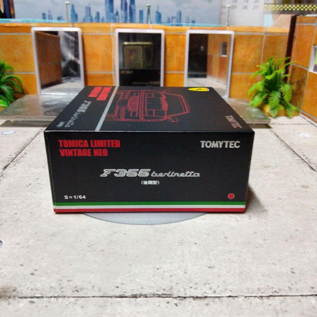 リョウ殿専用トミカリミテッドヴィンテージ　フェラーリ F355 ベルリネッタ