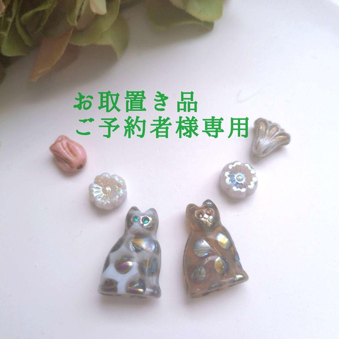 【みっちゃん様】フラワーカービング ピアス