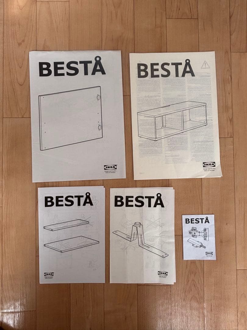 【最終値下げ】IKEAベストーテレビ台　脚付/ホワイト