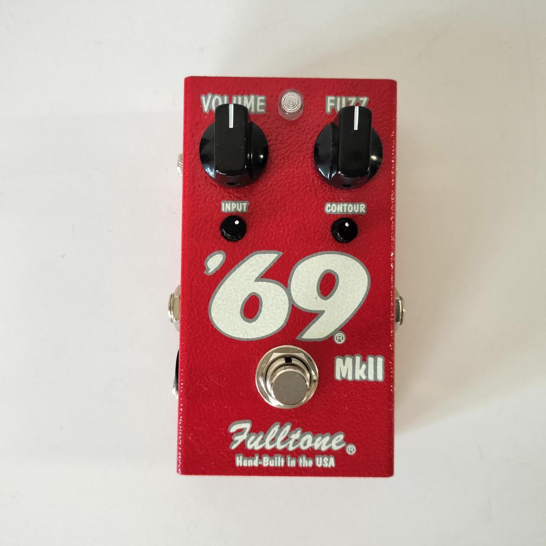 Fulltone ’69 MkⅡ（ファズ）