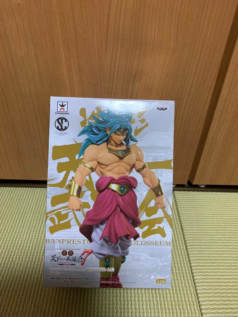 ドラゴンボール フィギュア セル ブロリー セット