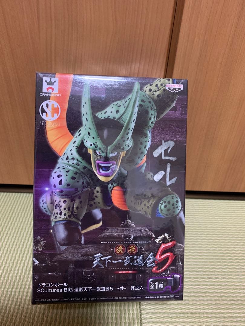 ドラゴンボール フィギュア セル ブロリー セット