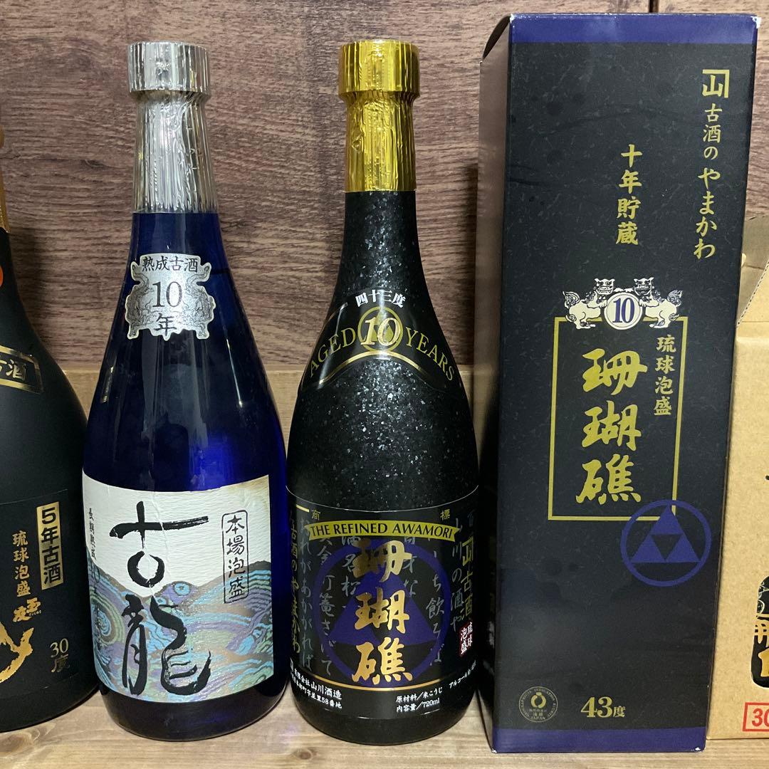 泡盛セット　甕仕込　古龍　珊瑚礁　与那国