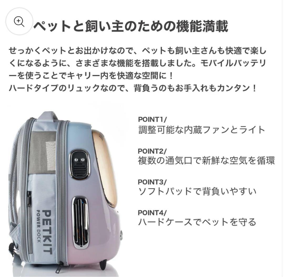 PETKIT キャリーバッグ　ピンク　リュック　猫用　ペット用
