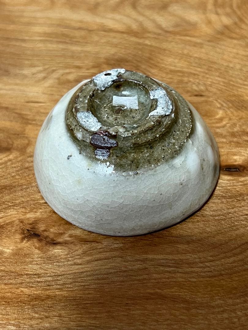 金重巌　白掛酒呑