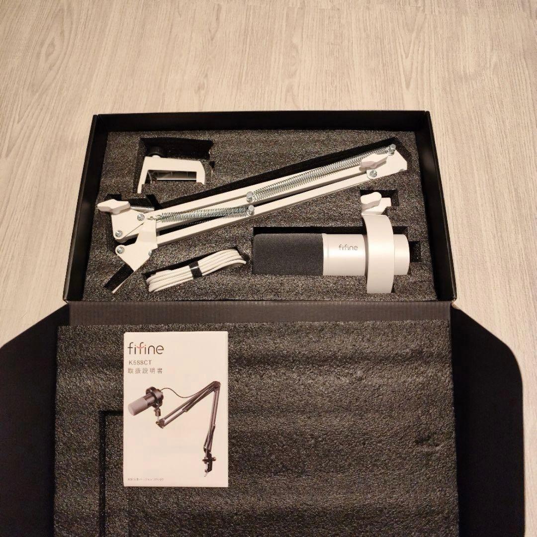 FIFINE K688CTW マイクアーム付き