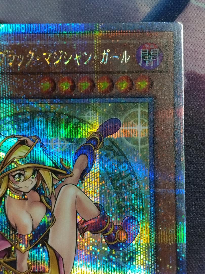 魔術師の弟子　ブラックマジシャンガール　２５ｔｈシク　遊戯王