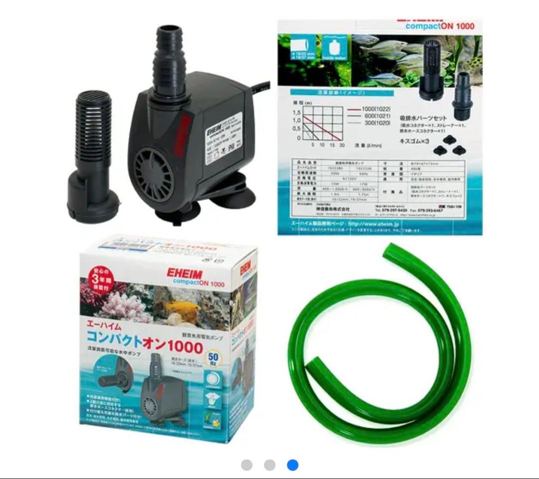 オーバーフロー水槽60ノーマル　クロミス東日本