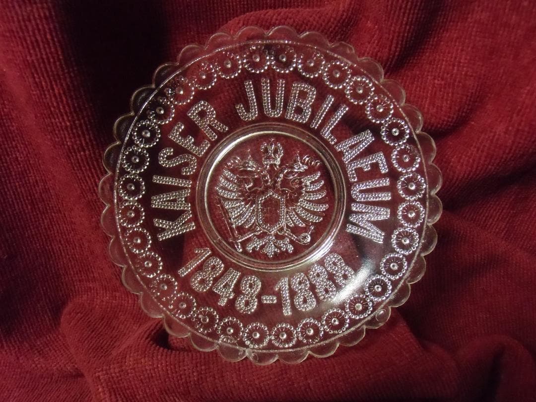 Ö帝政オーストリア軍＊フランツヨーゼフⅠ世＊生誕４０周年記念ガラス皿（実物）