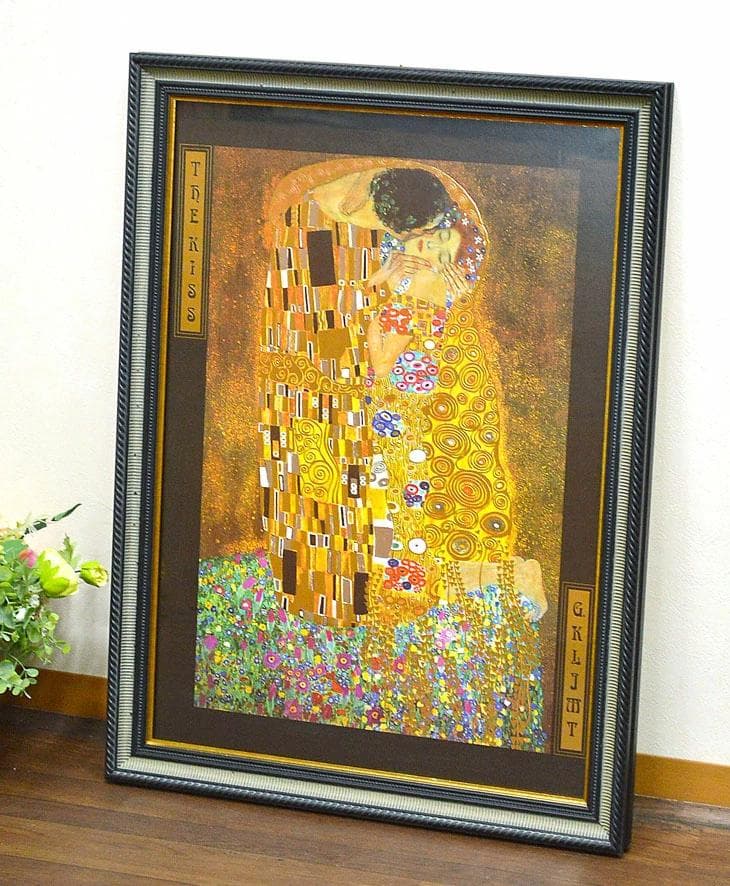 クリムト「KISS」イタリア製　絵画　アンティーク　額縁　額絵　ウォールアート