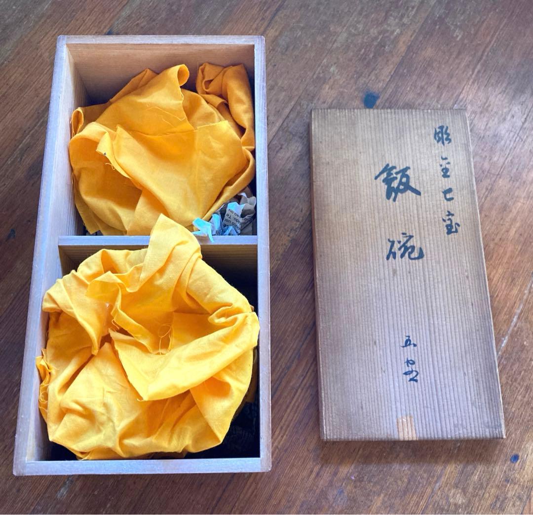 京焼　清水焼　平安　松本石亭作　彫金七宝　蓋付飯碗 5客組　共箱共布付き