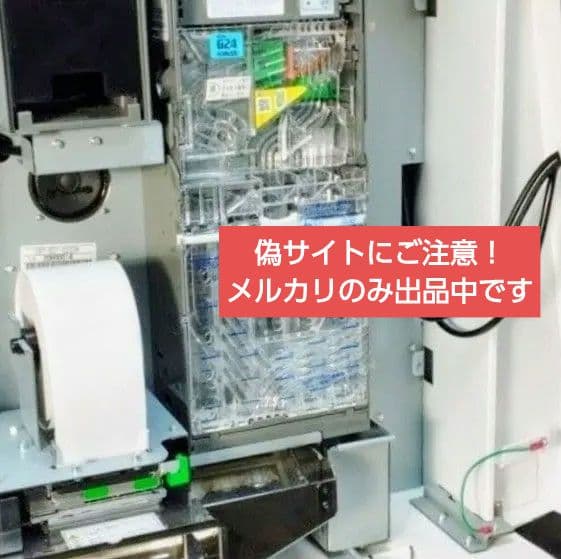 高額紙幣対応！新札&新500円対応済☆券売機☆マミヤ・オーピー【極美品】