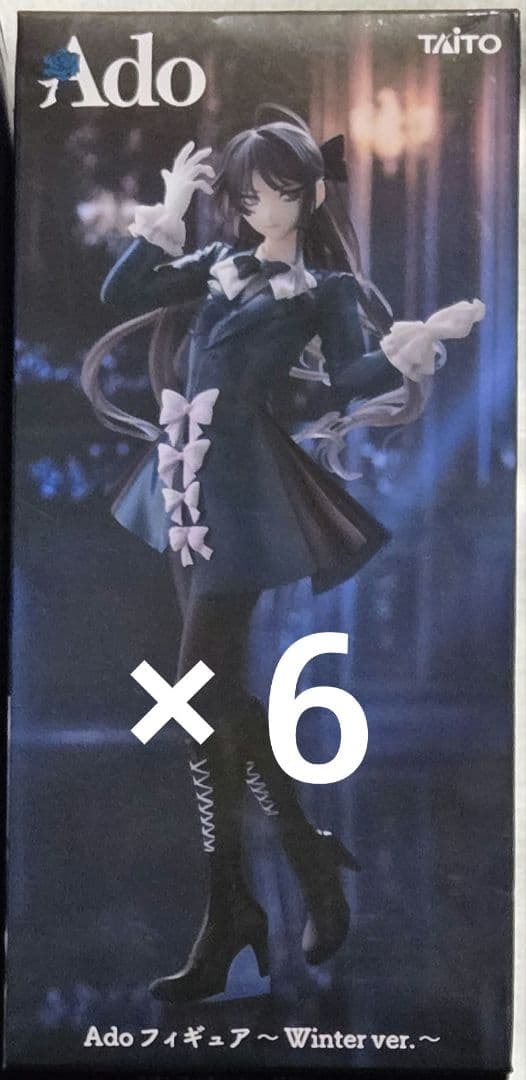 Ado フィギュア 〜Winter ver.〜 ラウンドワン限定 ６体セット
