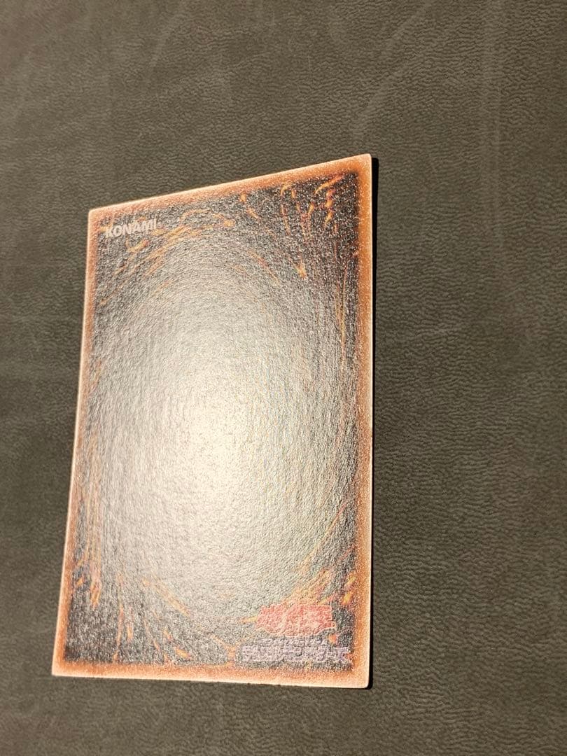 遊戯王　ブラック・マジシャン LB-05 2期ウルトラレア