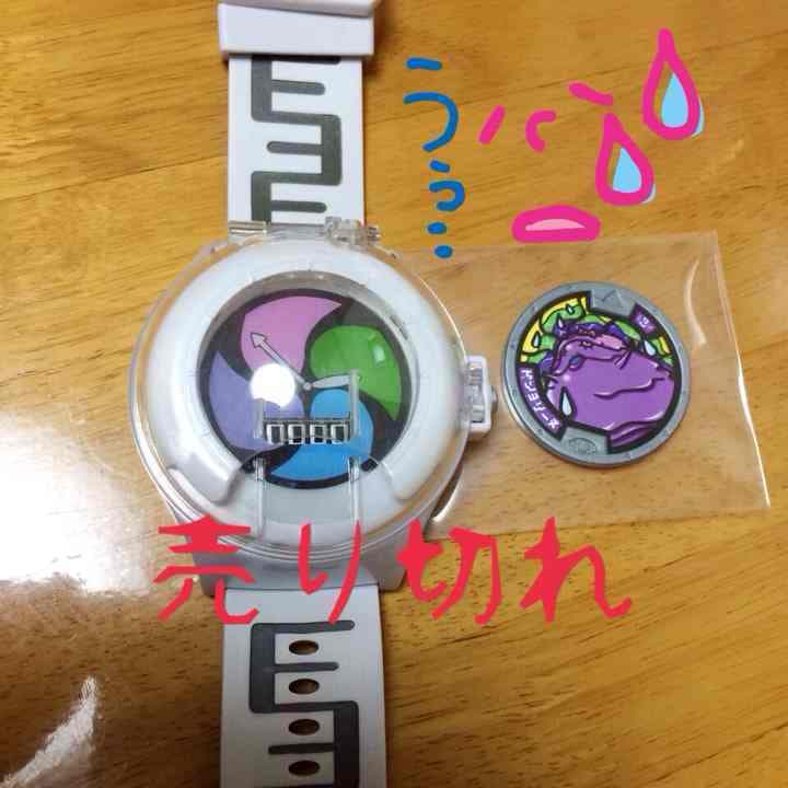 中古◡̈⃝妖怪ウォッチDX