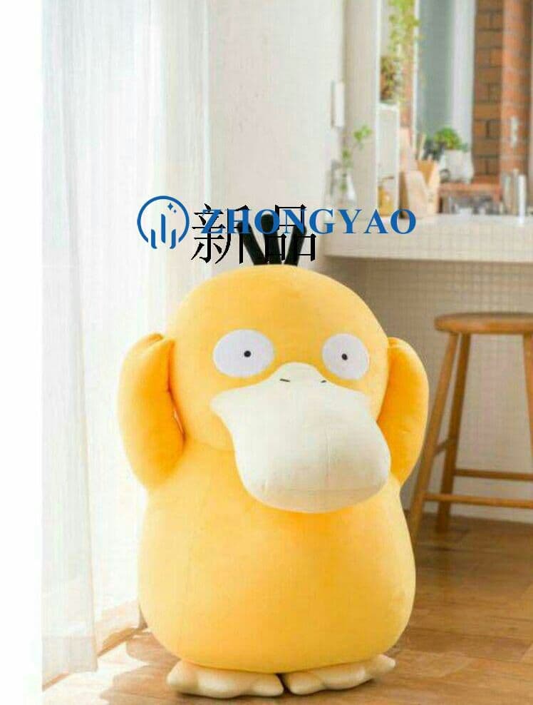 ポケモンセンター限定　等身大コダックぬいぐるみ80CmM8