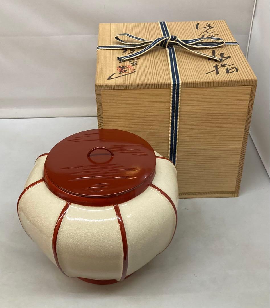 B380b 「ぼんぼり 水指」西尾瑞豊造　共箱　萬古焼　木製朱漆塗蓋付　祭夜桜