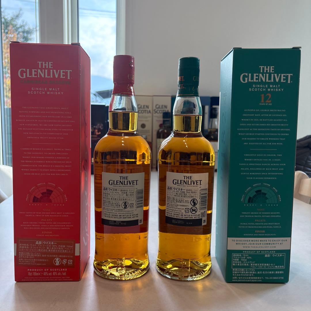 グレンリベット12年　カリビアン　シングルモルトウイスキー　2本セット