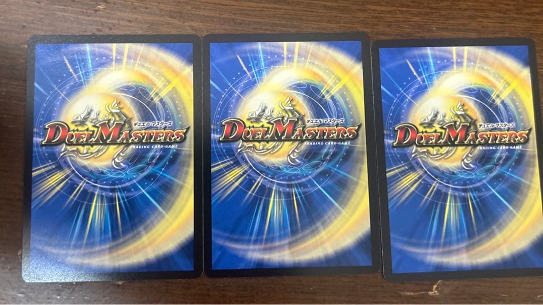 デュエルマスターズ 5000VT