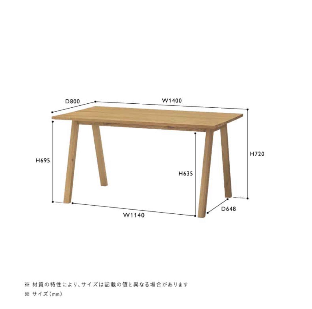 unico ELEMT(エレムト) ダイニング4点セット【チェア②】
