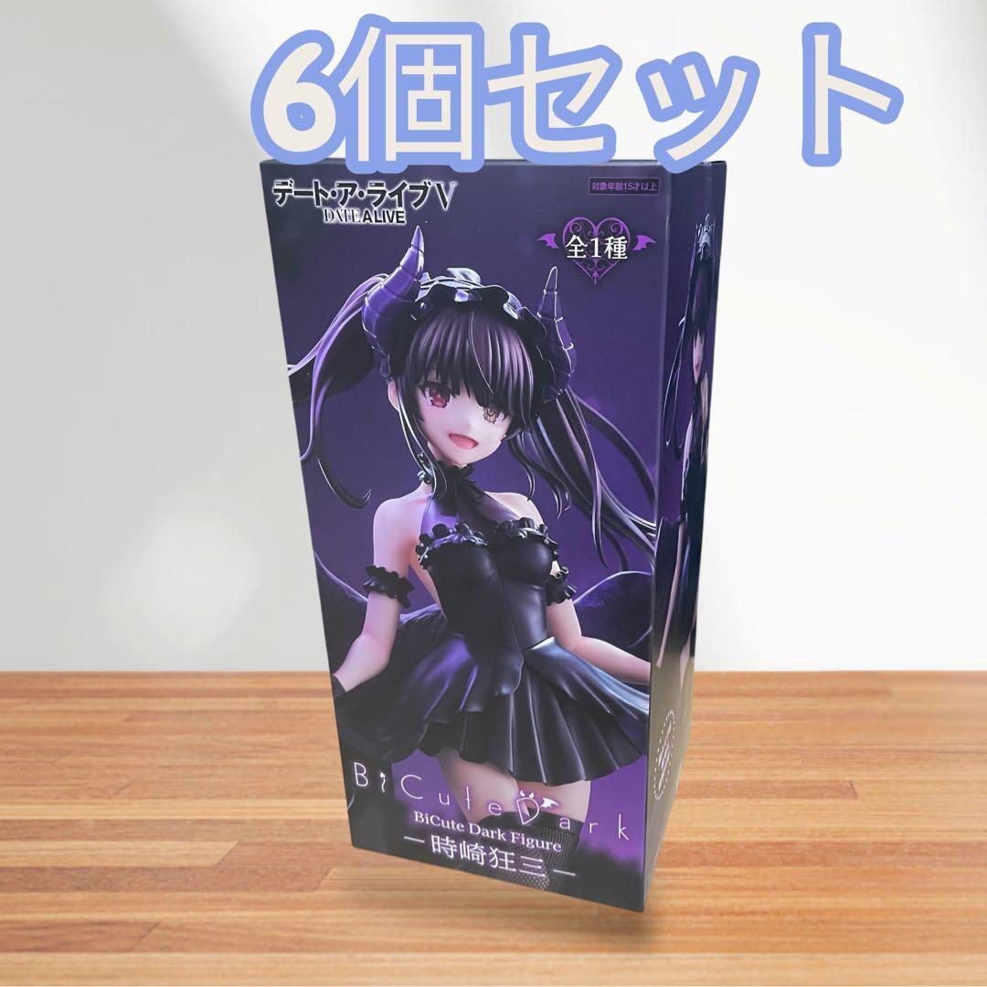 デート・ア・ライブV●BiCuteDark Figure●時崎狂三●フィギュア