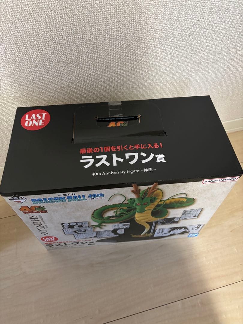 ドラゴンボール 一番くじ 40th 40周年 其の二　ラストワン賞 神龍