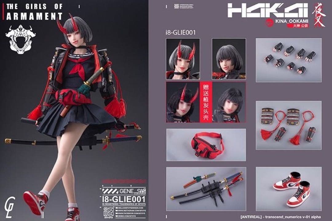i8toys i8-GLIE001夜叉 大神公奈 1/6 KINA OOKAMI