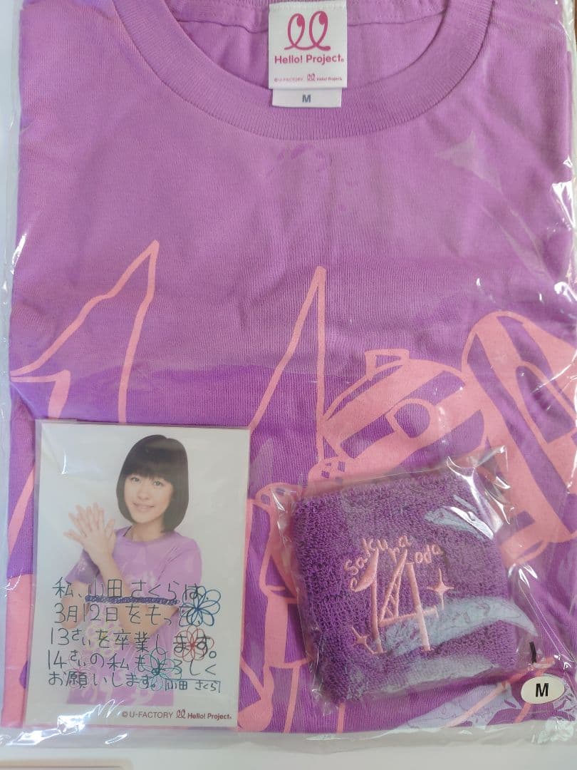 激レア！新品未開封　モーニング娘。小田さくら　グッズセット 新品Tシャツ カード