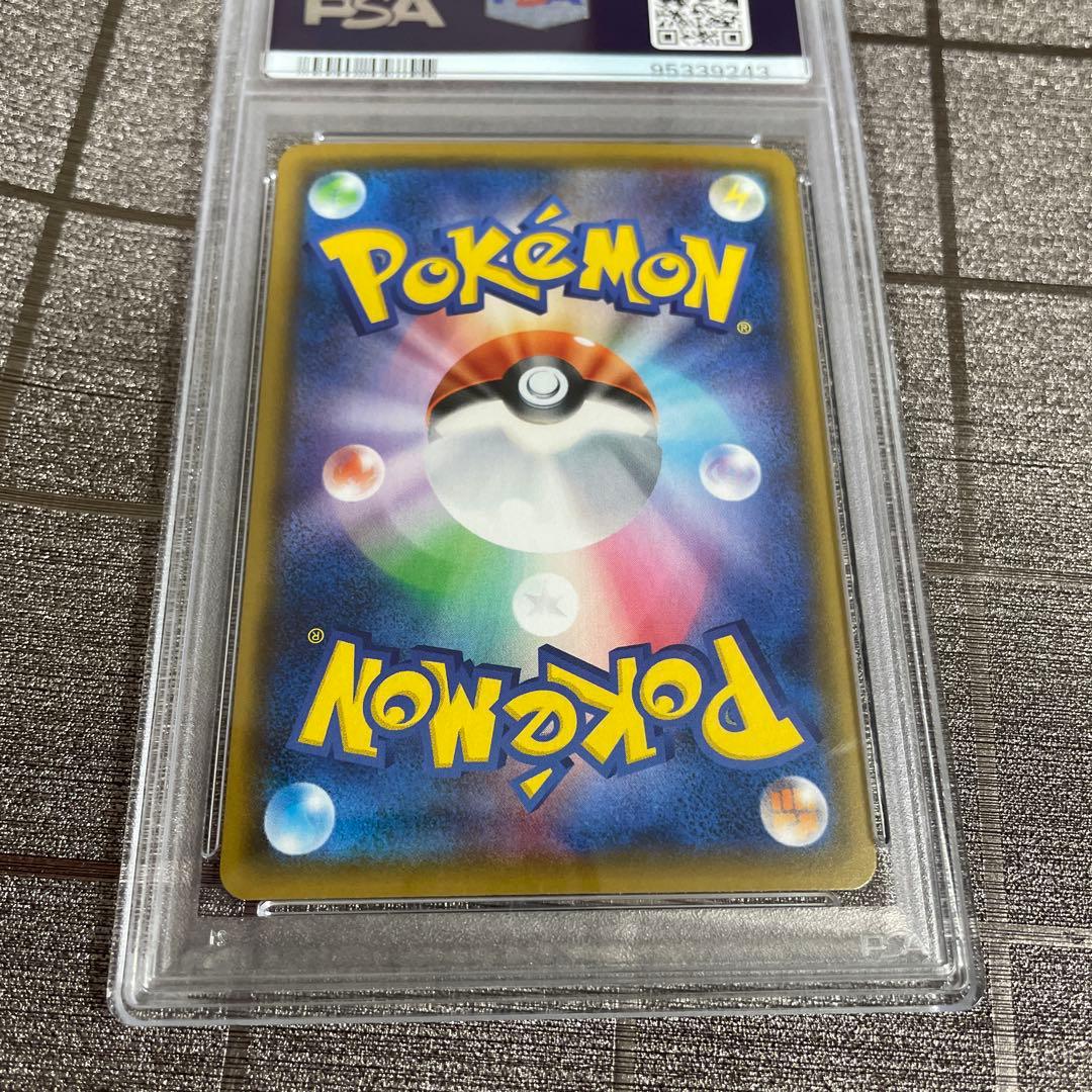 ポケモンカード バンギラスV SA PSA10
