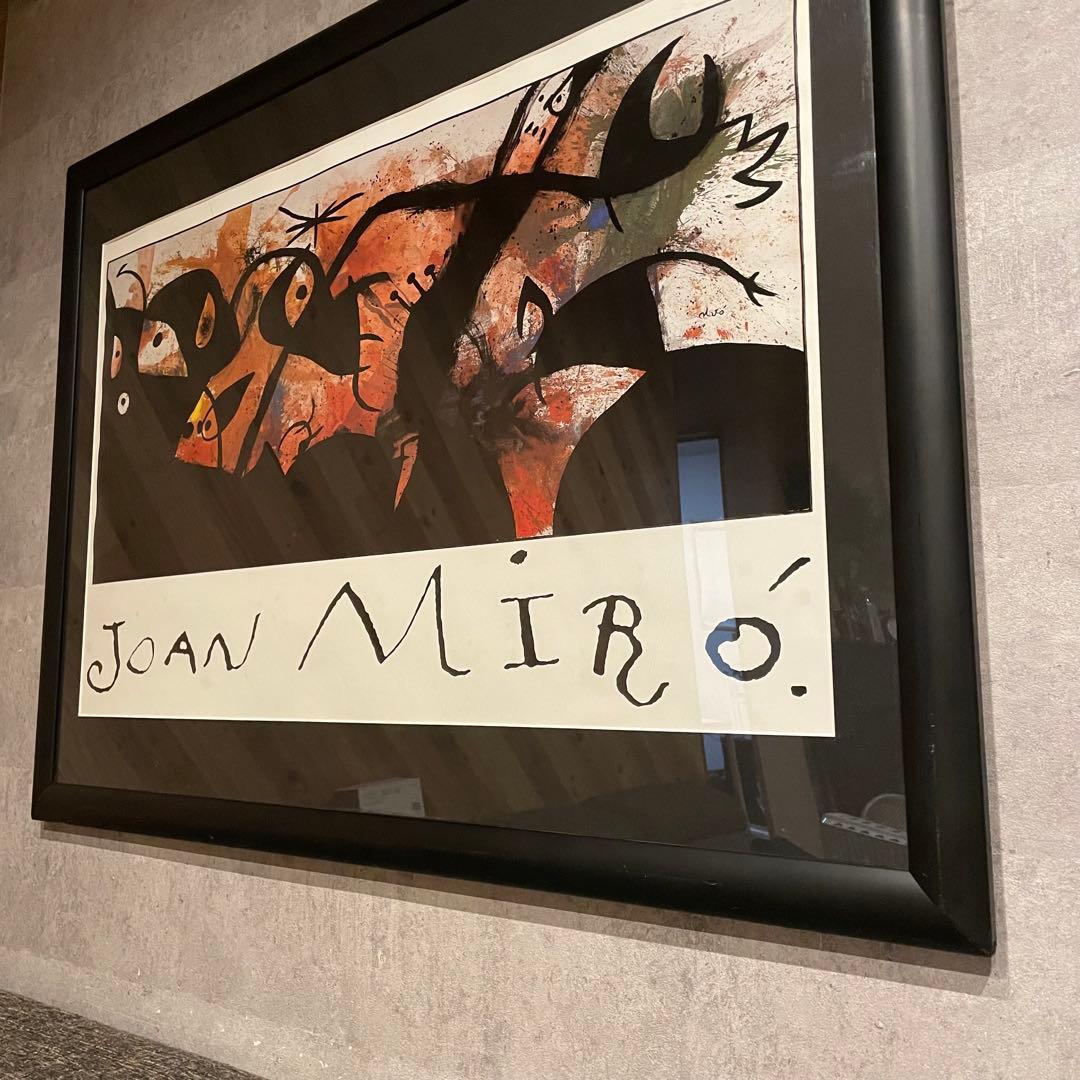 Joan Miro 特大 ビンテージポスター 木製フレーム 絵画 アート