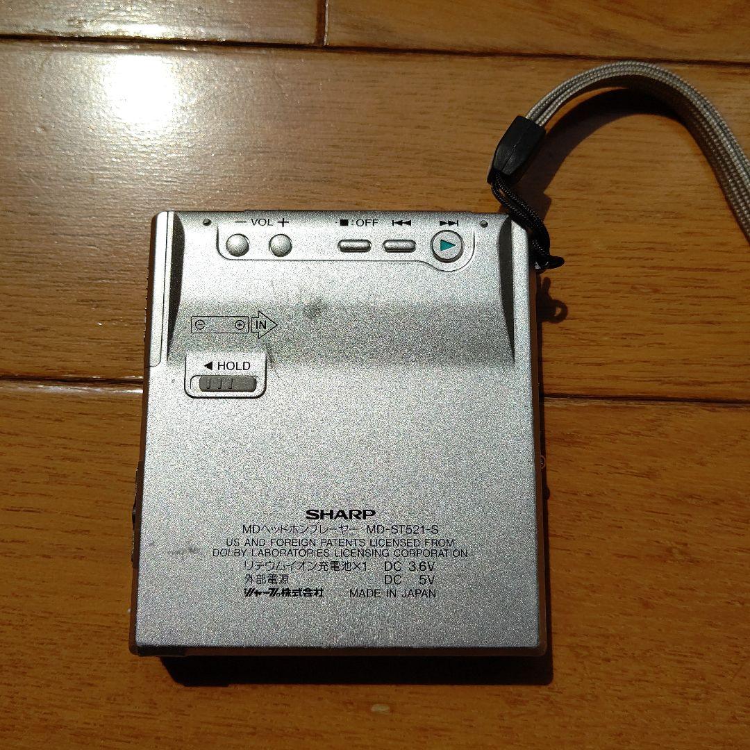 SHARP MDヘッドホンプレーヤー MD-ST521-S