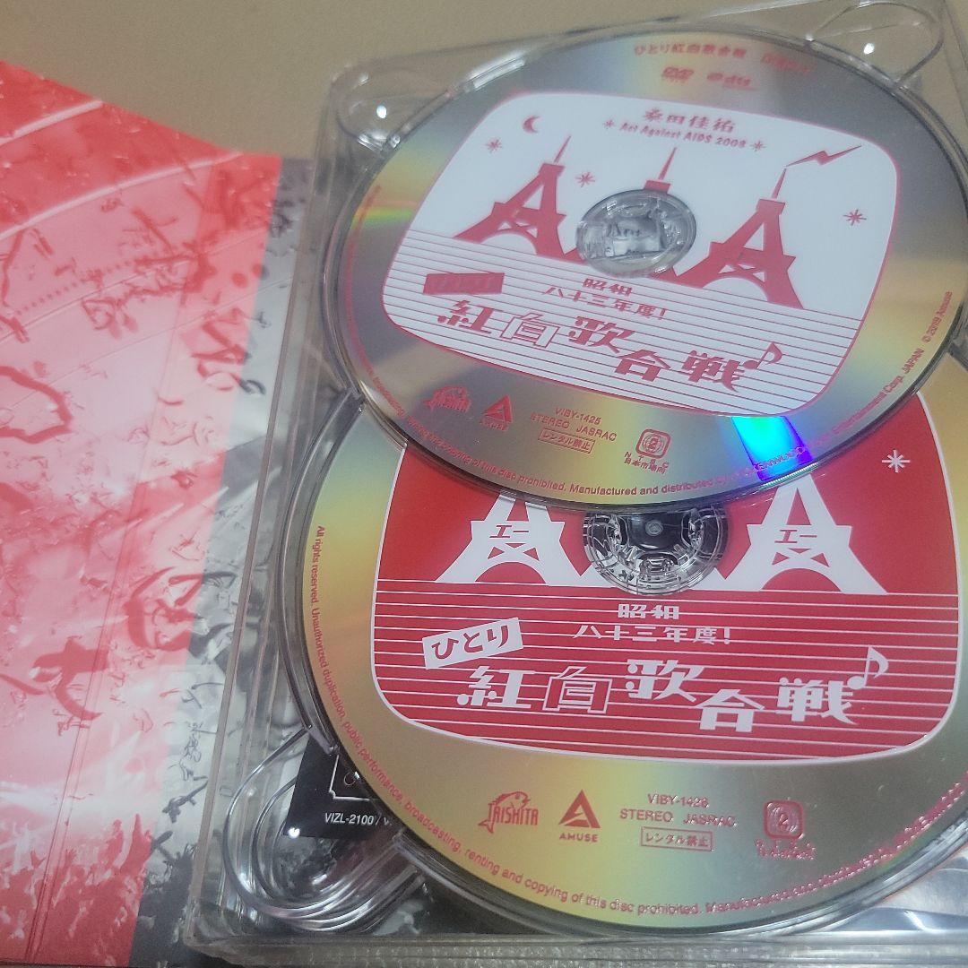 桑田佳祐 Act Against 2018 ひとり紅白歌合戦 DVD