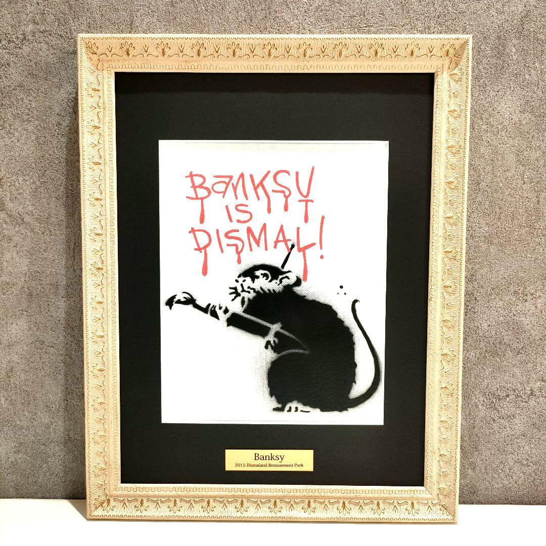 額装済み！希少です！バンクシー ディズマランド banksy ステンシル　ラット