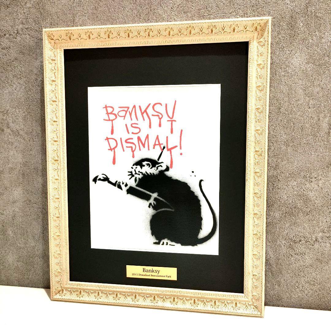 額装済み！希少です！バンクシー ディズマランド banksy ステンシル　ラット