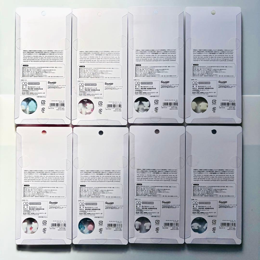 正規品 サンリオ ボンボンドロップシール ミニ 8枚セット　コンプリートセット