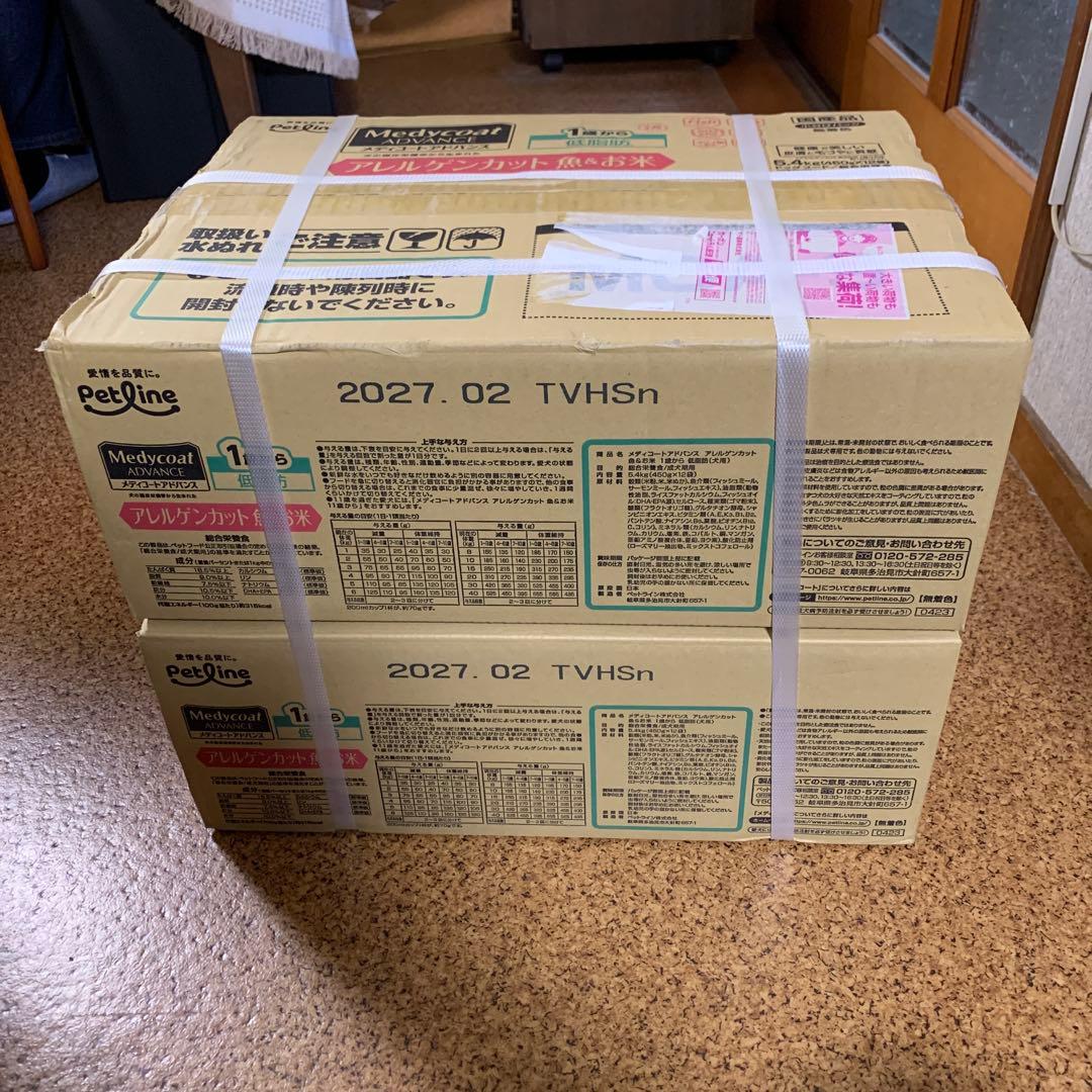 メディコート　アドバンス　アレルゲンカット　魚&お米　1歳から　5.4kg×2個