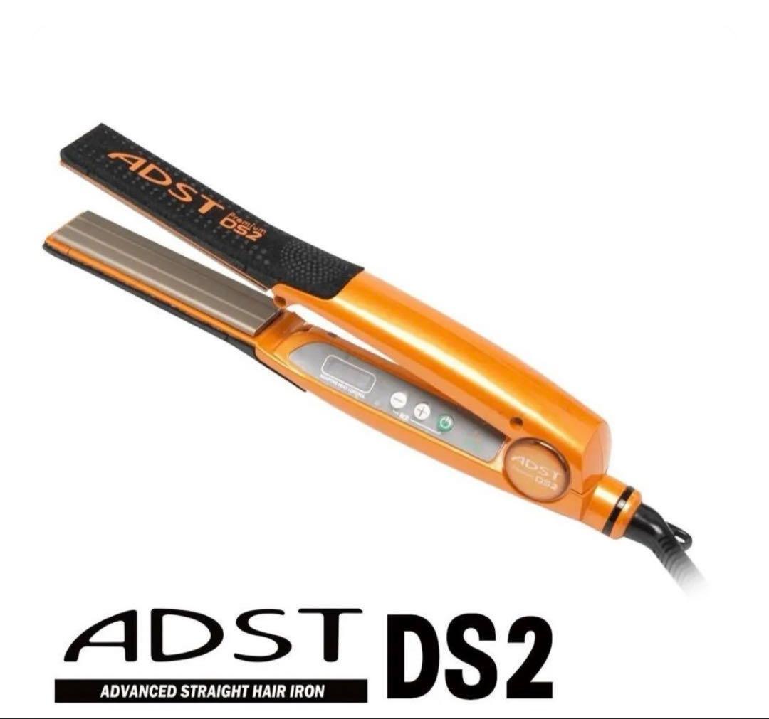 【新品】ADST DS2 プレミアム　ストレート　ヘアアイロン