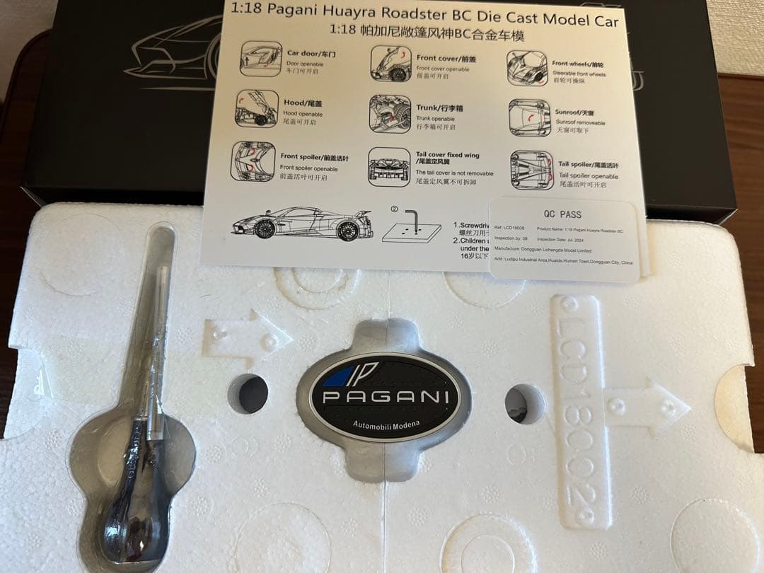 1/18 LCD Pagani Huayra パガーニウアイラBC Carbon
