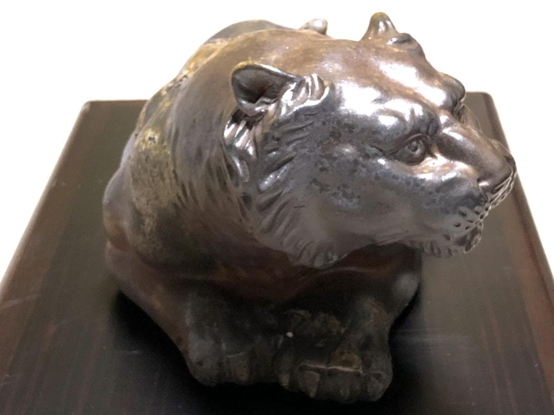 【 備前焼伏虎置物 】　鈴木黄弌造　陶印　黒檀木台付