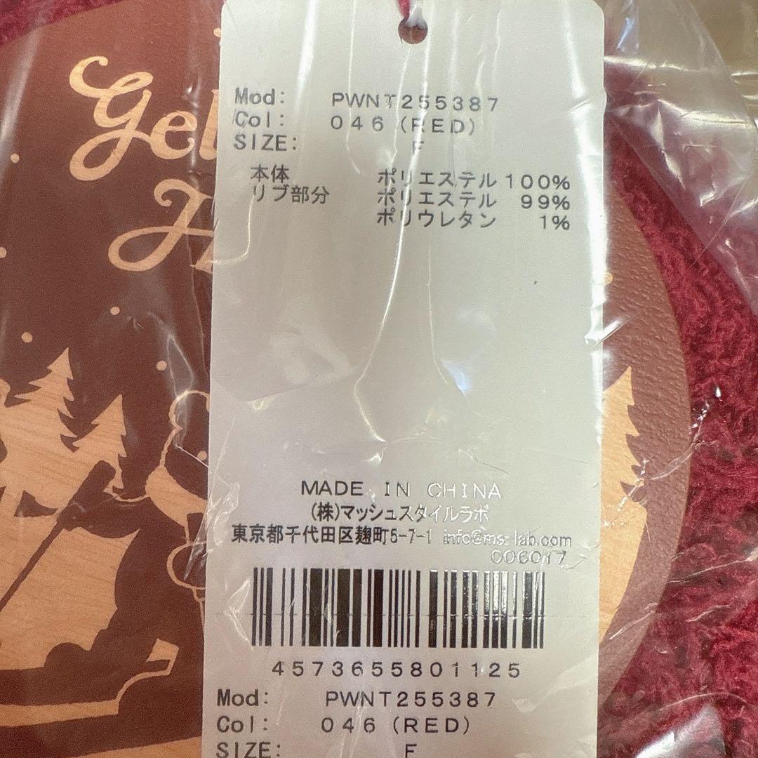 【HOLIDAY】ジェラートスノーベア プルオーバー＆ショートパンツ