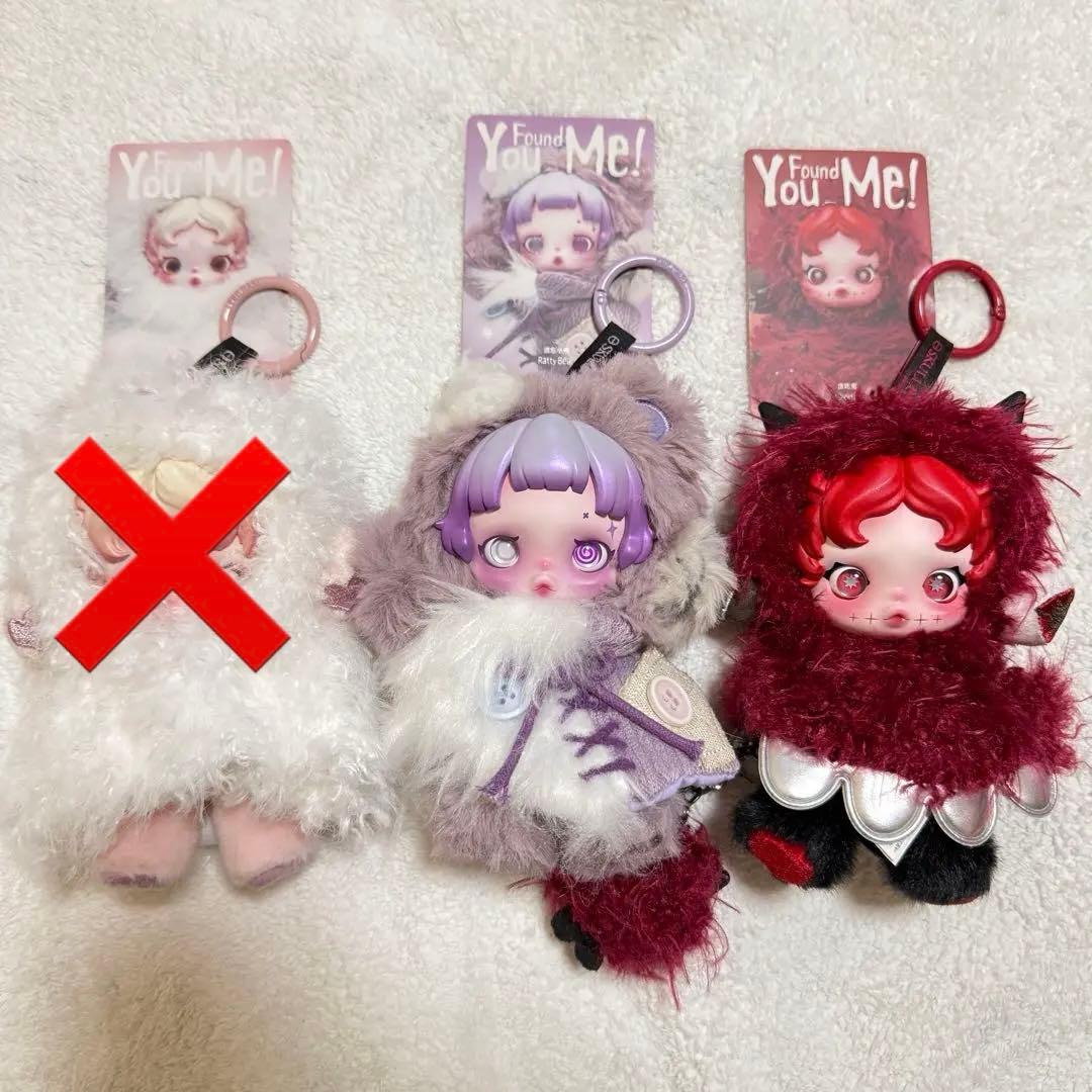 POPMART スカルパンダ ぬいぐるみペンダント 3点セット