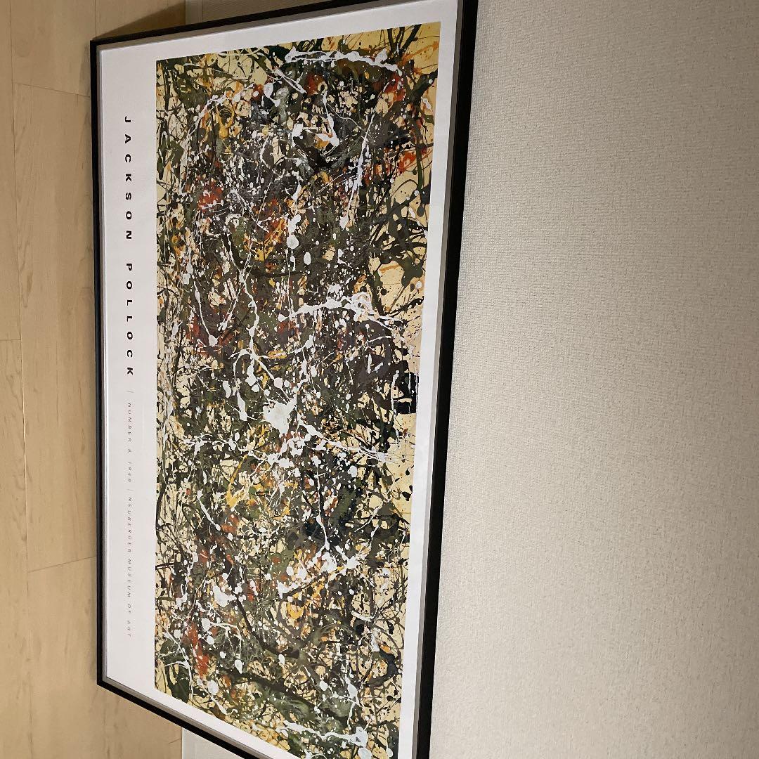 ジャクソンポロック (特注の額縁付き)