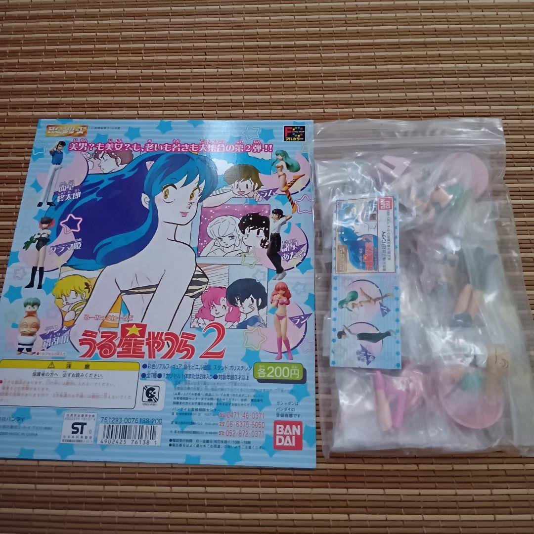 【未開封】HG るーみっくわーるど　うる星やつら1〜3弾　全19種+台紙