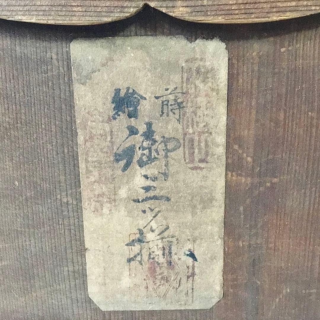 古い雛道具◆御三ツ揃◆木製 蒔絵 唐草 漆器 雛人形 骨董 ドールハウス