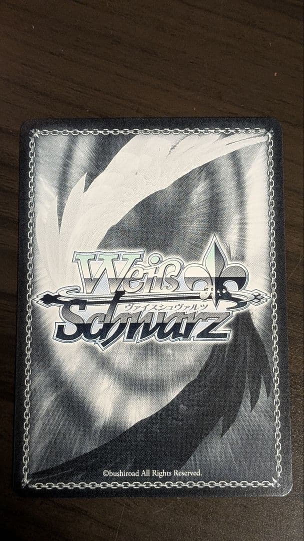 未来へ一緒に　大神ミオ　ssp