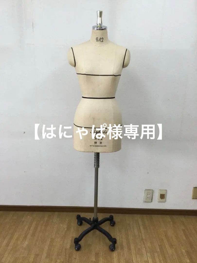 婦人用トルソー kipris9A2 Tokyo kiiya 製