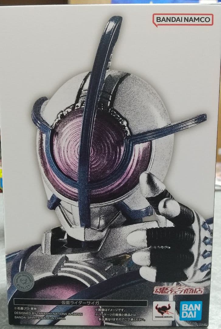 S.H.Figuarts(S.H.フィギュアーツ)真骨彫製法 仮面ライダーサイガ