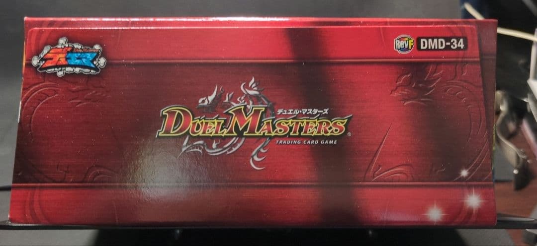 【未開封】DXデュエルガチャデッキ DMD-34